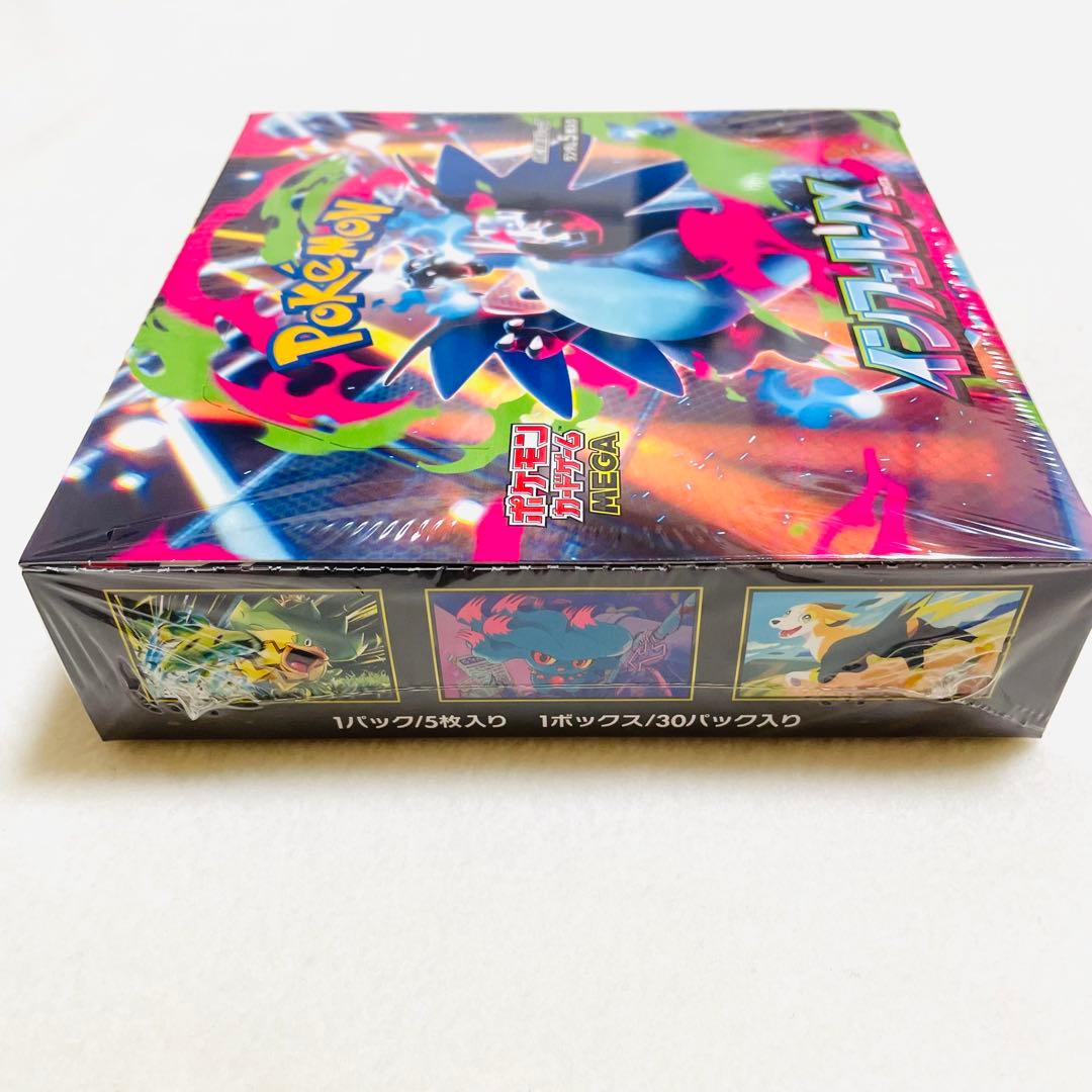 【ポケセン産】ポケモンカード　インフェルノX 1BOX シュリンク付き（未開封）
