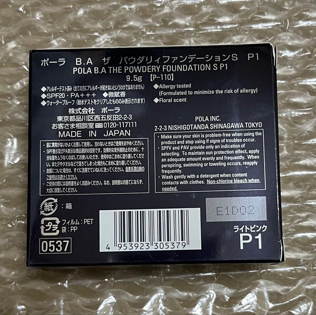 POLA BA ザ パウダリィファンデーションS P1 リフィル 新品