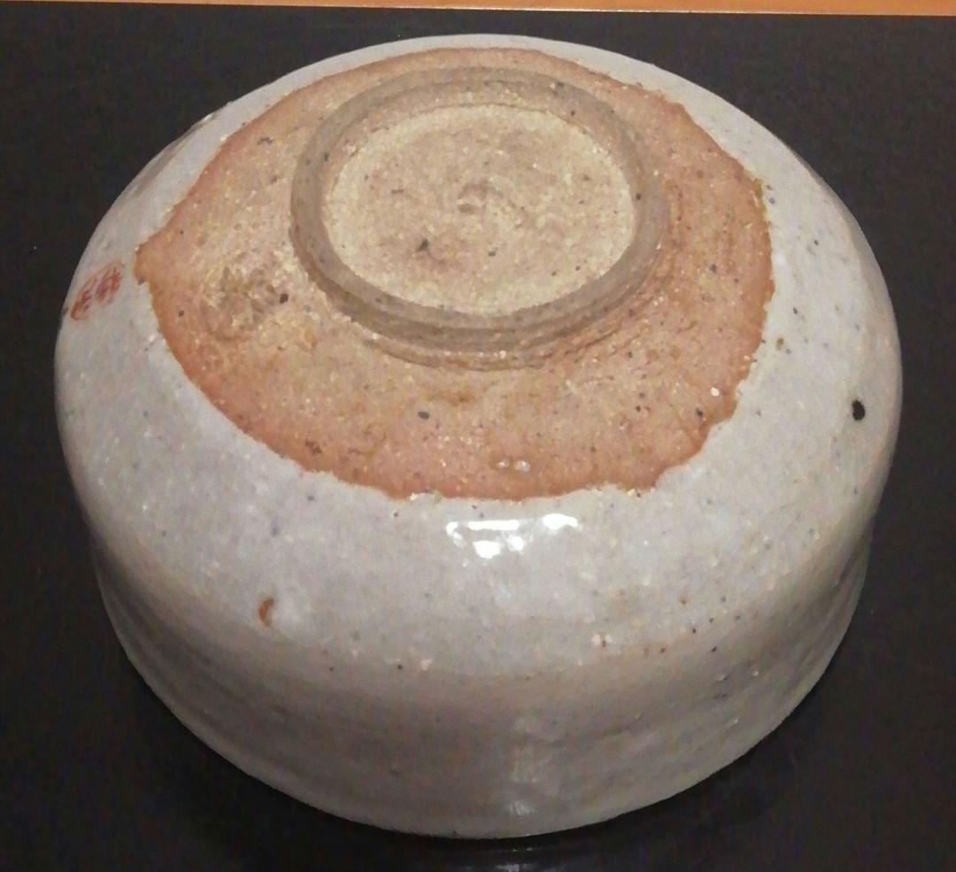 永楽善五郎(和全)　乾山　河濱支流　茶碗　共箱　茶道具