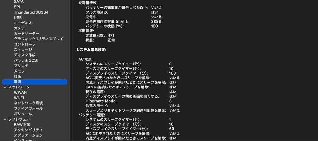MacBook Pro 13 i7/16GB/500GB おまけ付