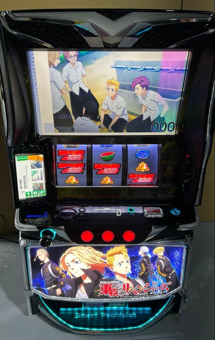 L スマスロ東京リベンジャーズ　スマスロ　実機　家庭用改造済み　送料込み