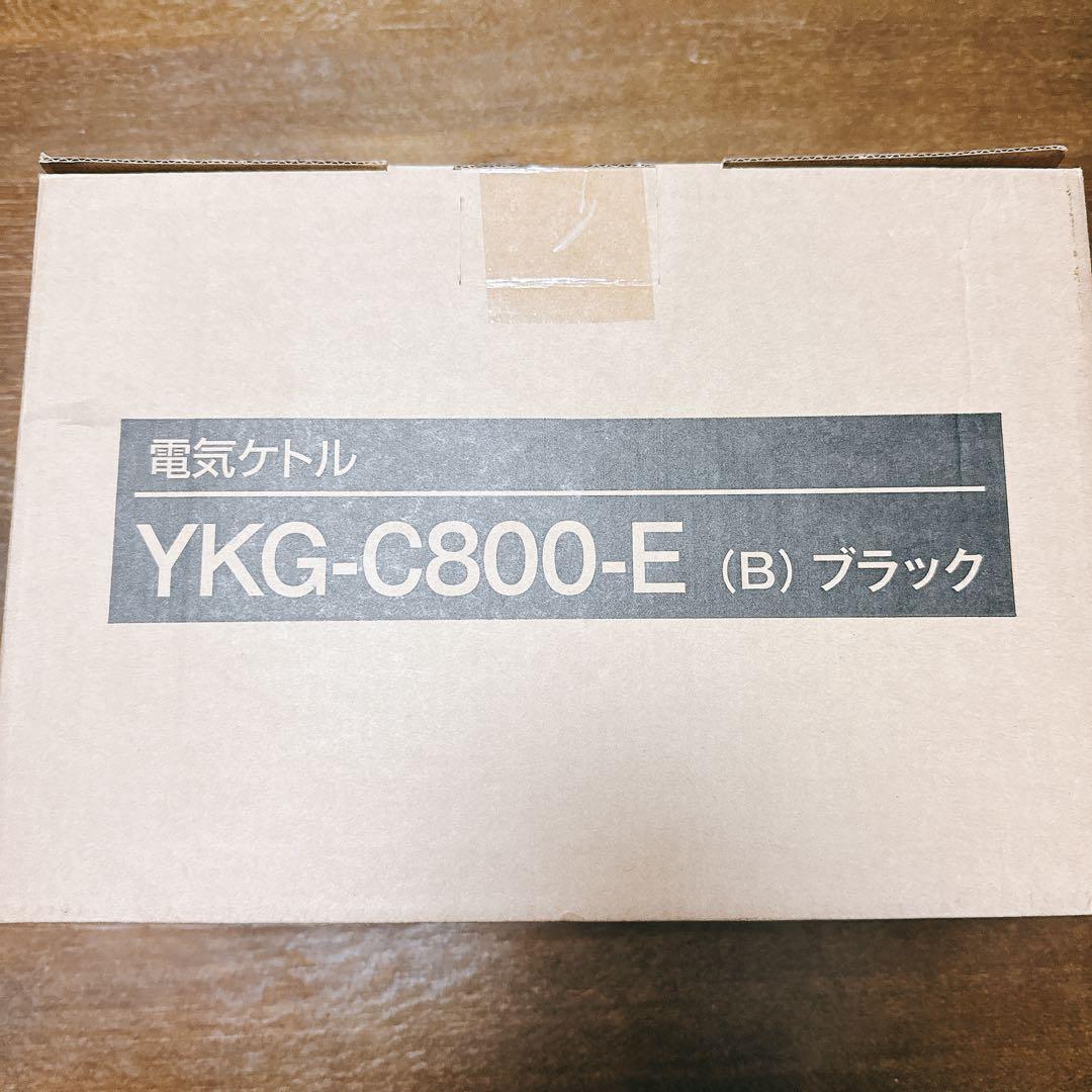 【新品未使用】山善 電気ケトル 0.8L ブラック YKG-C800-E(B)