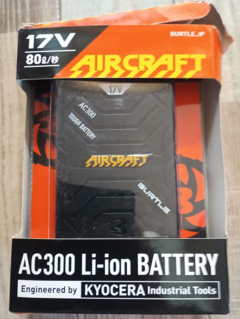BURTLE FUNUNIT BATTERY HOOH V8307　LL