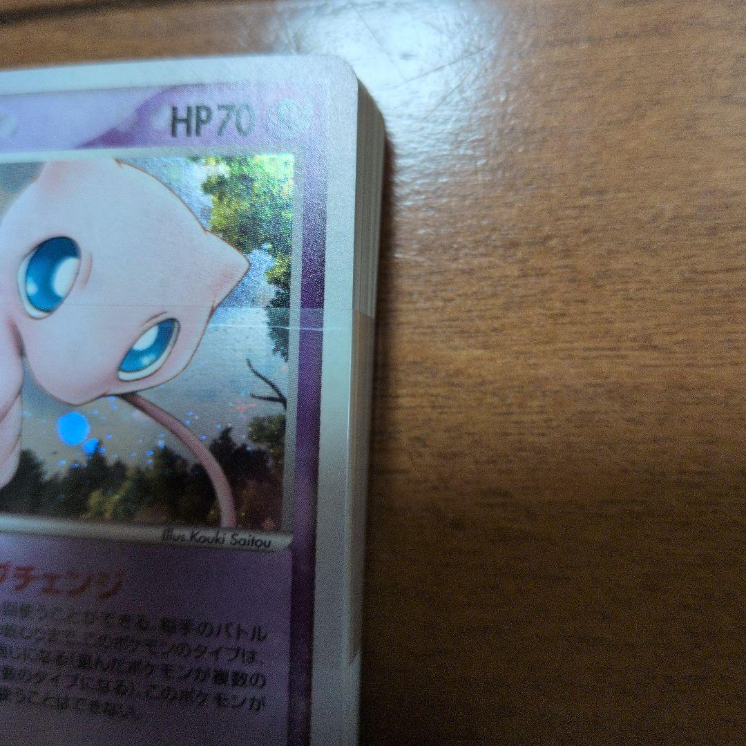 ポケモンカードゲーム ミュウ HP70 セット