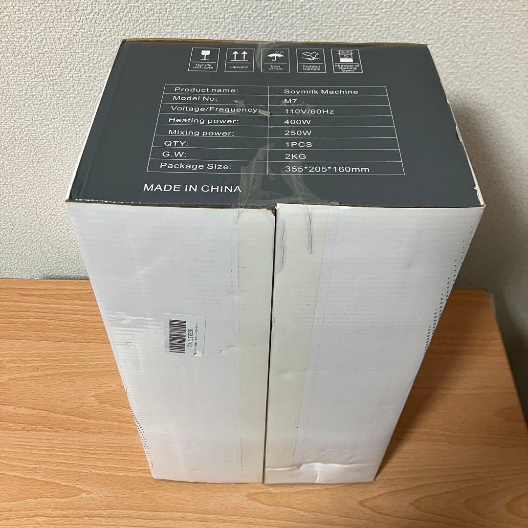 新品　未使用　Yalulu 豆乳メーカー　ジューサーミキサー ホワイト