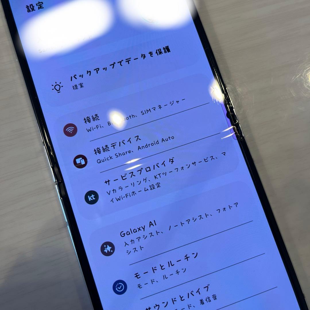 Z Flip5 256GB クリーム SIMフリー 韓国版 折り目表示不良あり