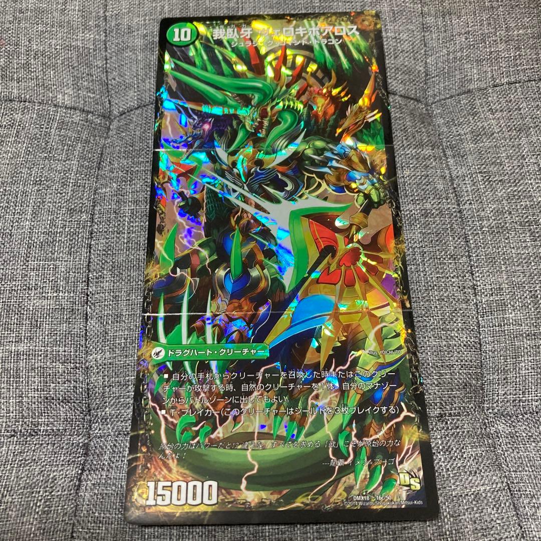 美品　ボアロアックス