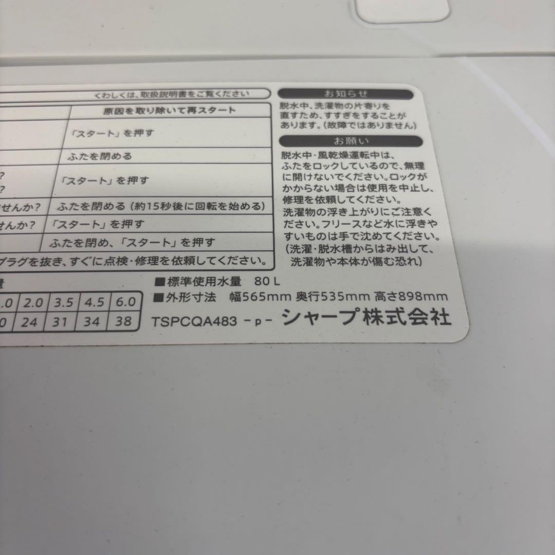 ★235　洗濯機　冷蔵庫　電子レンジ　一人暮らし　家電セット　安い　設置無料