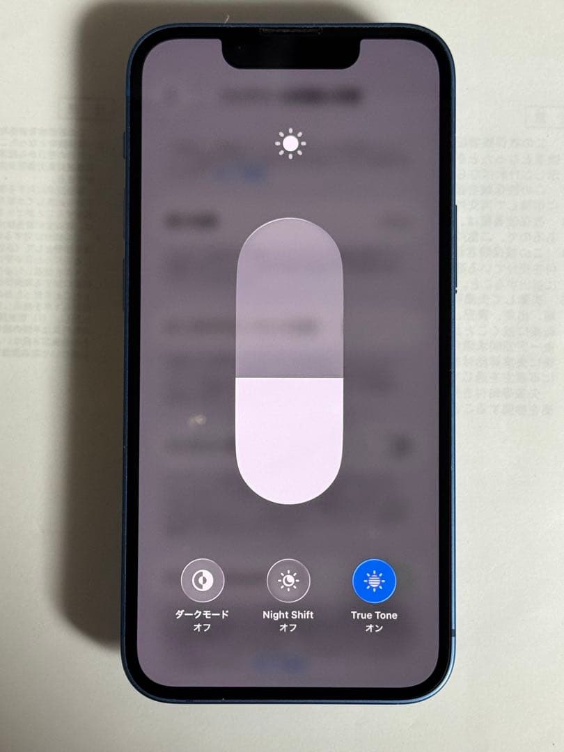 [9082] iPhone 13 MINI 128GB ブルー　SIMフリー