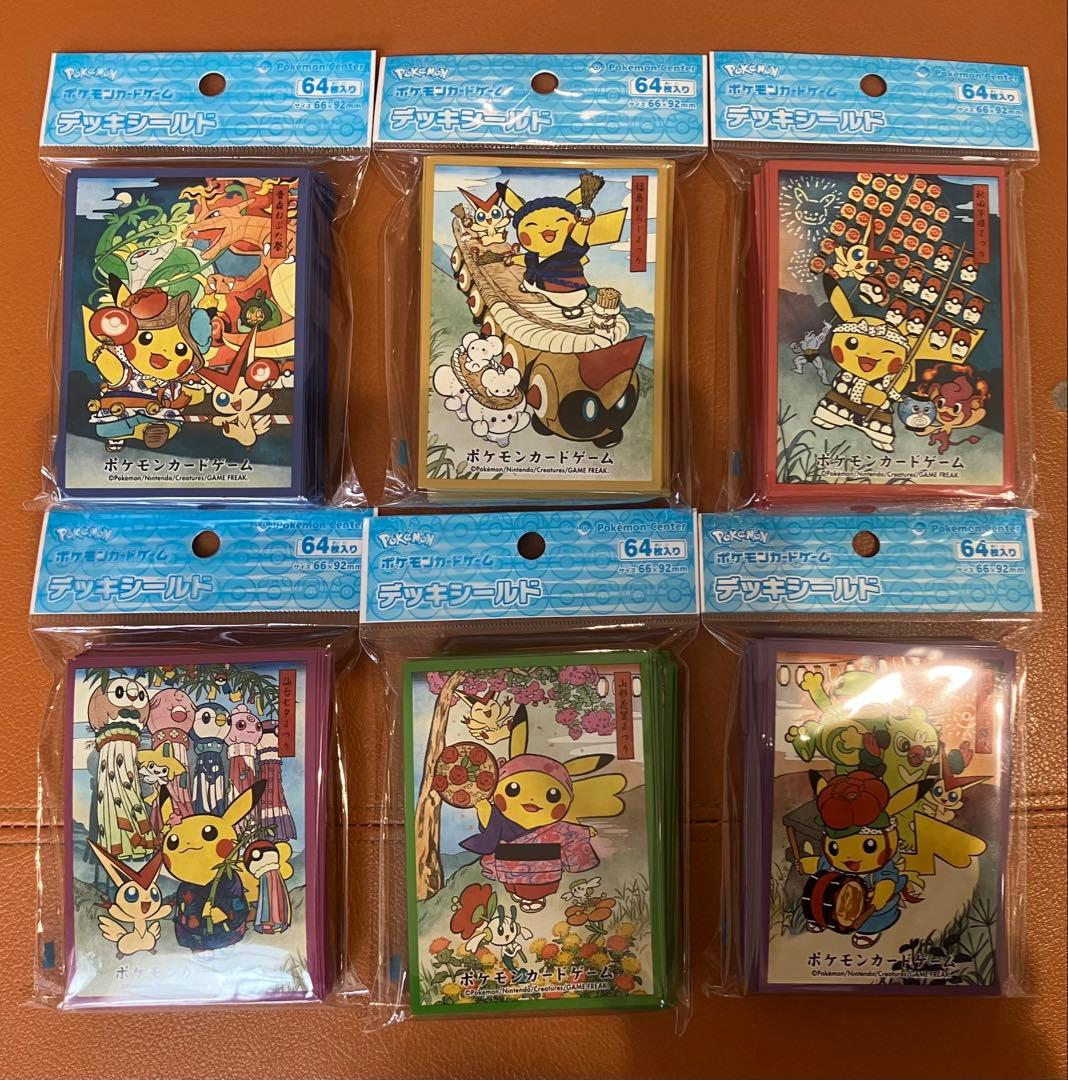 【値引可】トウホク お祭りごっこ ピカチュウ デッキシールド スリーブ 全コンプ
