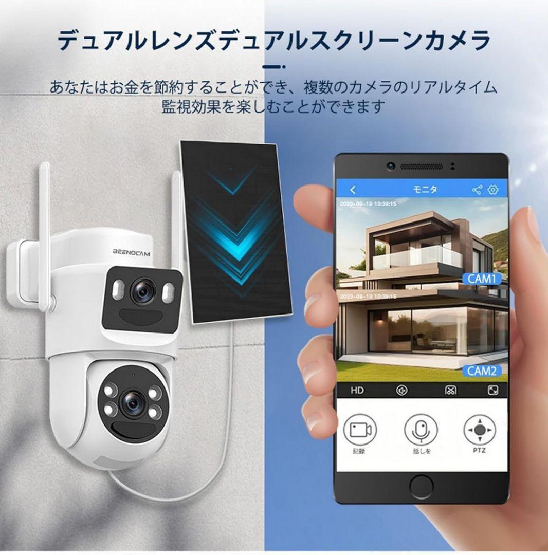 【新品未使用】防犯カメラ ワイヤレス 屋外 ソーラー 2K無線セキュリティカメラ