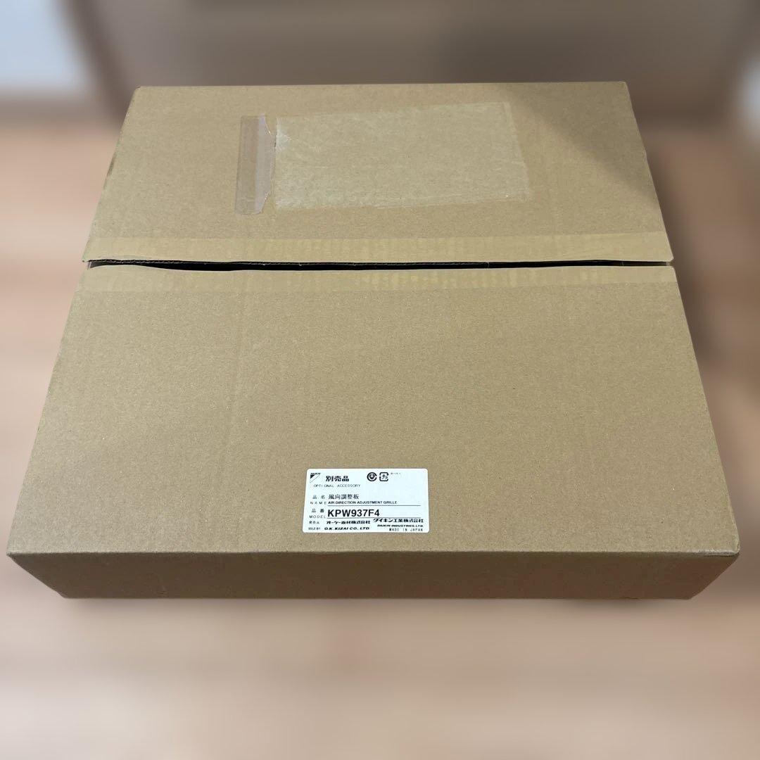 【ダイキン】ホームエアコン 風向調整板(KPW937F4)