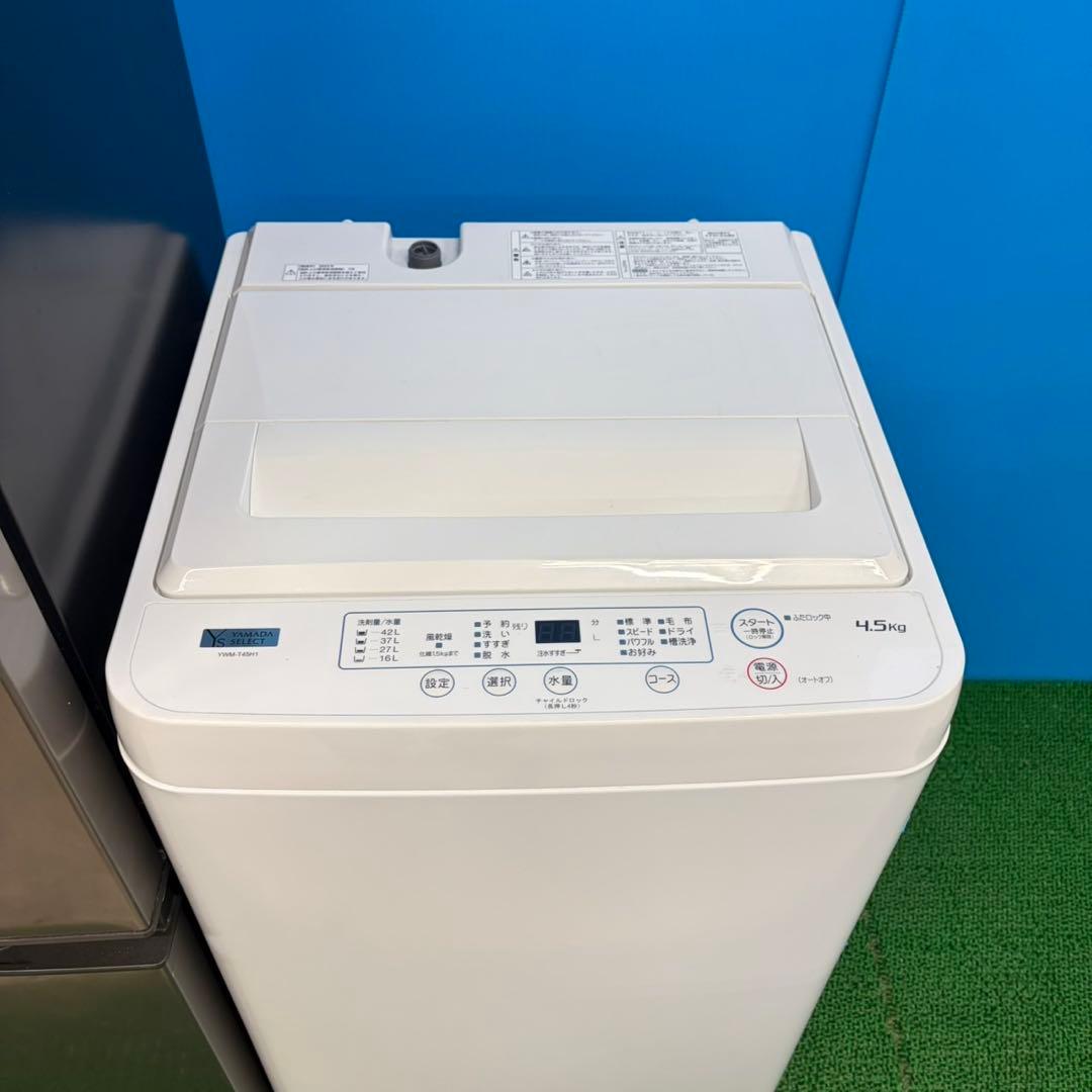 814 冷蔵庫　洗濯機　電子レンジ　小型　一人暮らし　極美品　関東配送　大人気
