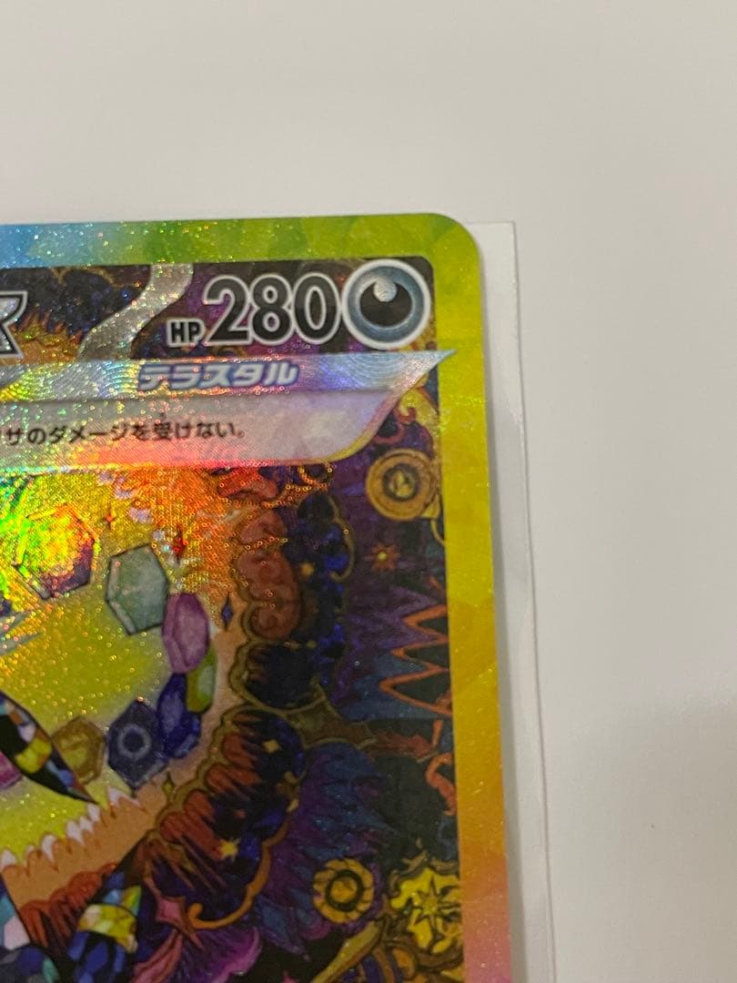 ポケカまとめ売り　ピカチュウex、ブラッキーex SARなど