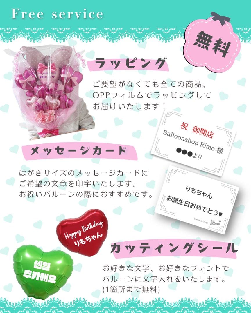 【はにゃ？様】11/ 東京 バルーンブーケ バルーンギフト 生誕祭 誕生日