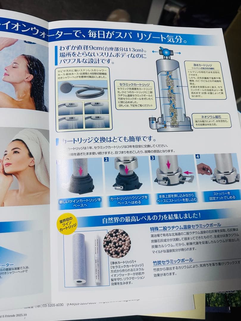 ANSP-02 DX ミネラルイオンウォーター装置 肌にやさしい 浄水システム