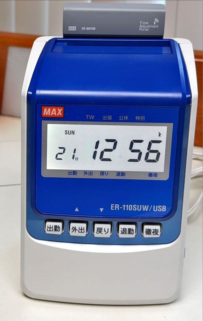 お値下げ！タイムレコーダーUSB対応電波時計付