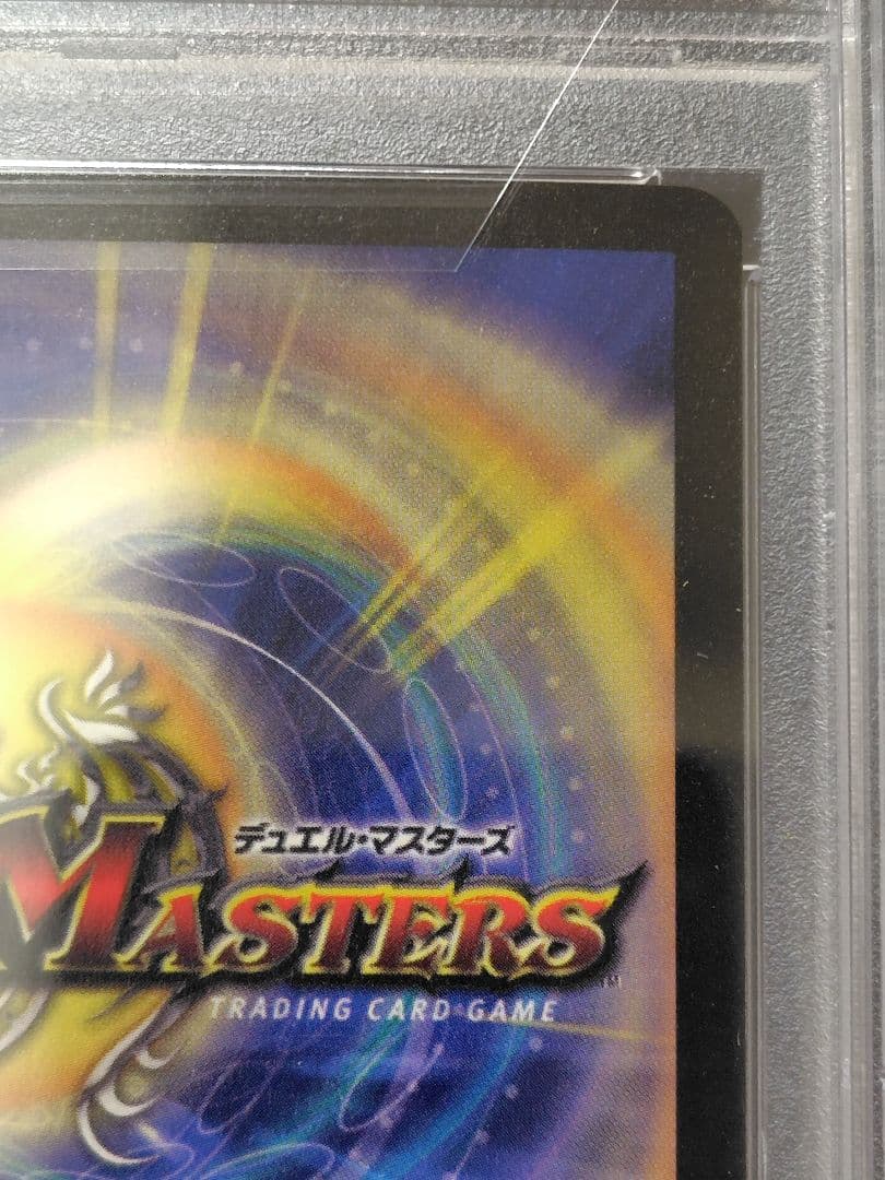 【初期】ガイアクロウ・ワスプ　psa10
