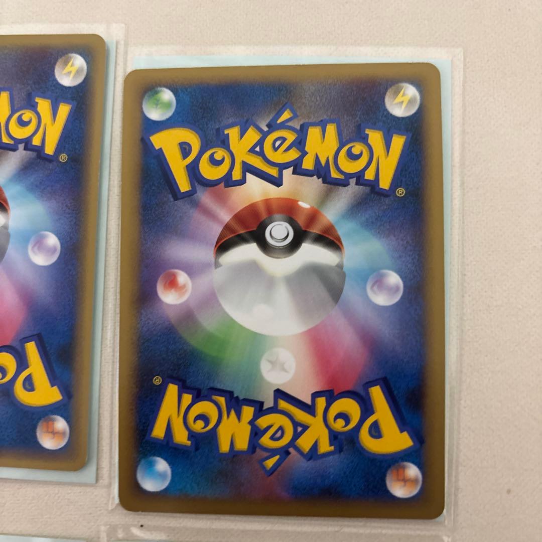 ポケモンカード レジェンドエネルギーカード セット