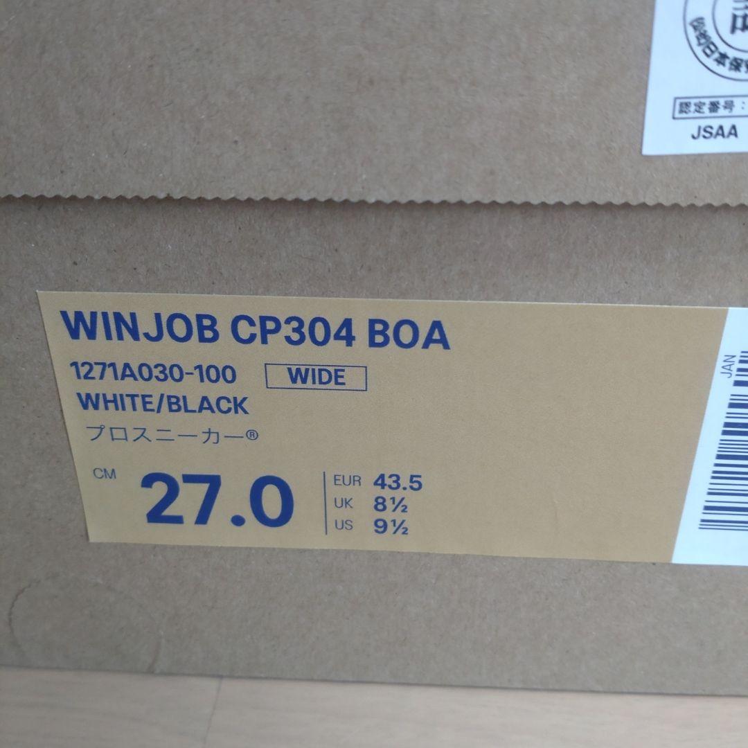 新品未使用 asics WINJOB CP304 BOA 27.0cm 安全靴