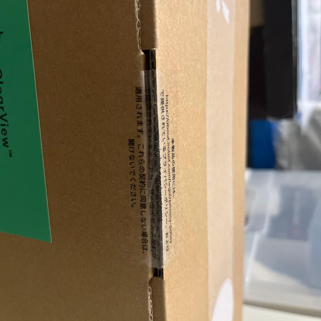 【新品未開封】Roomba 205 DustCompactor 本体
