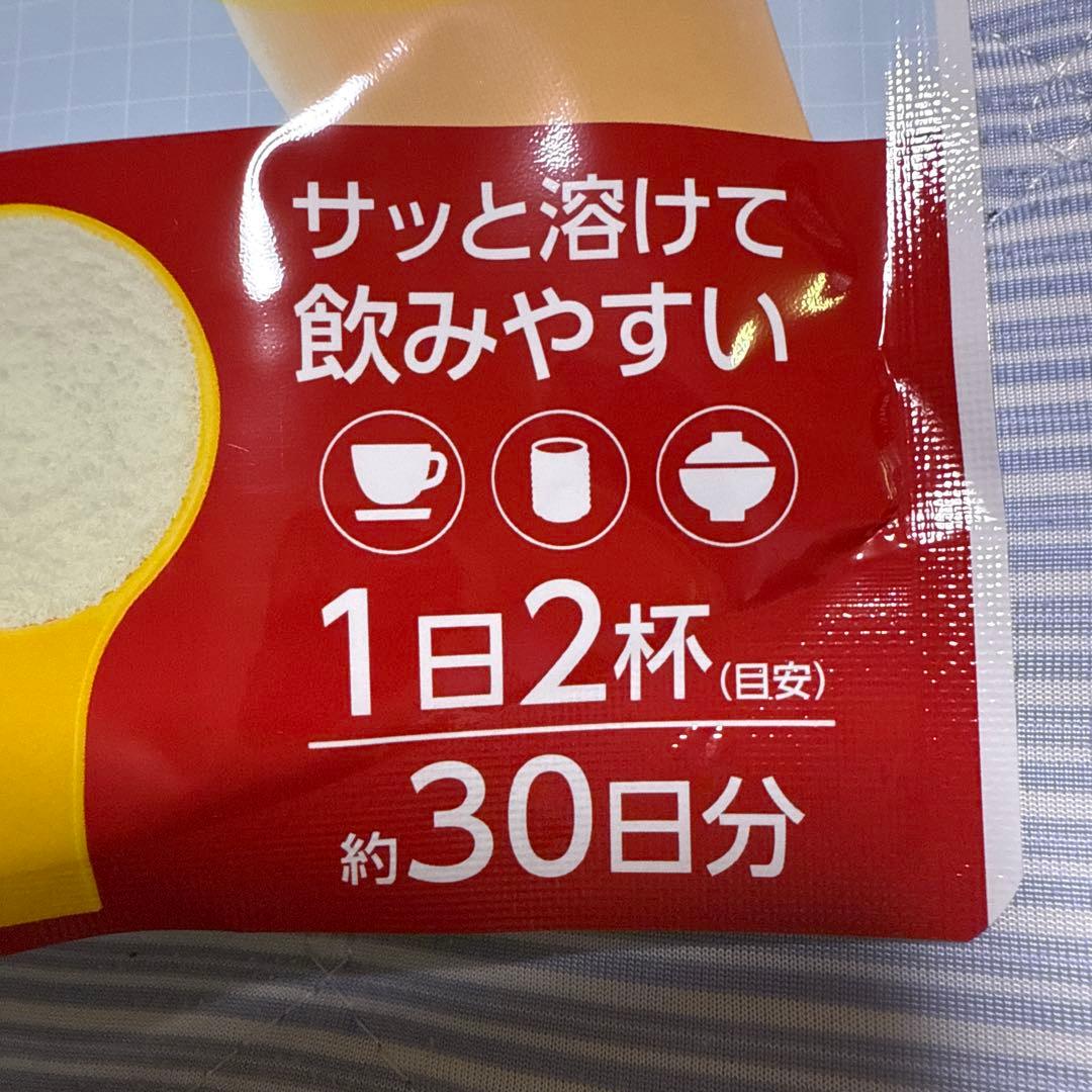 キューサイ ひざサポートコラーゲン 1袋 150g ✖️2袋　機能性表示食品
