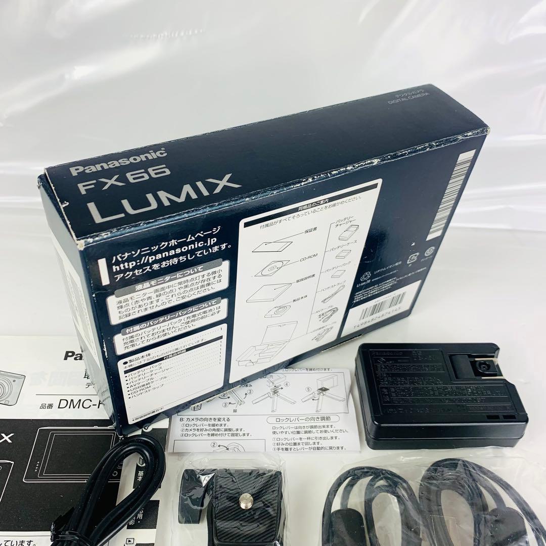 極美品 Panasonic LUMIX DMC-FX66 デジタルカメラ
