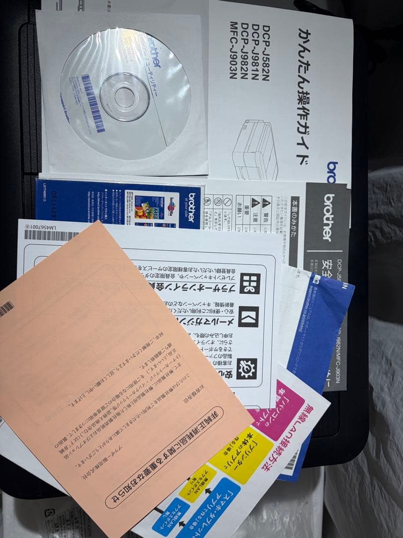 brother プリンター DCP-J982N 動作品