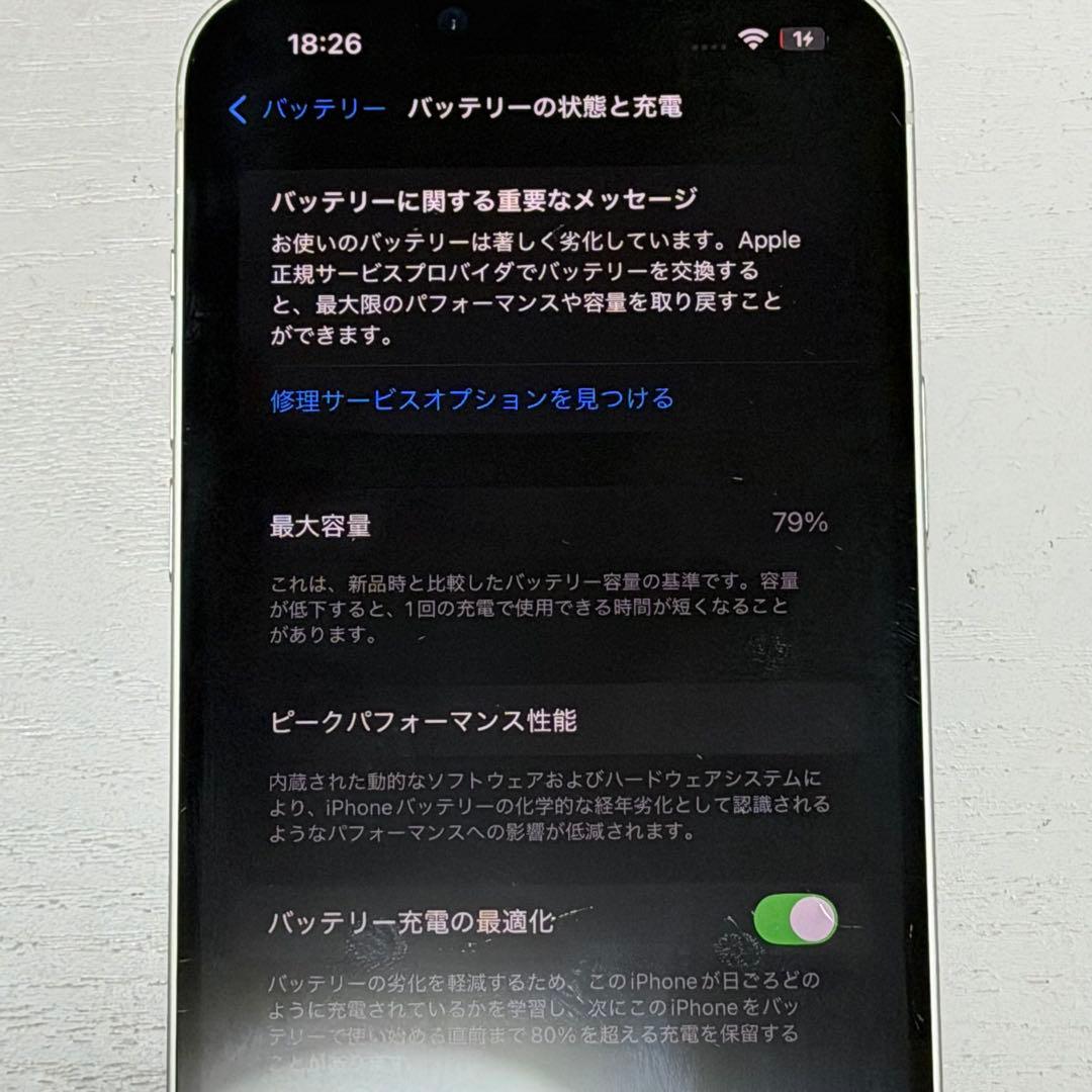 iPhone 14plus 本体 128GB SIMフリー