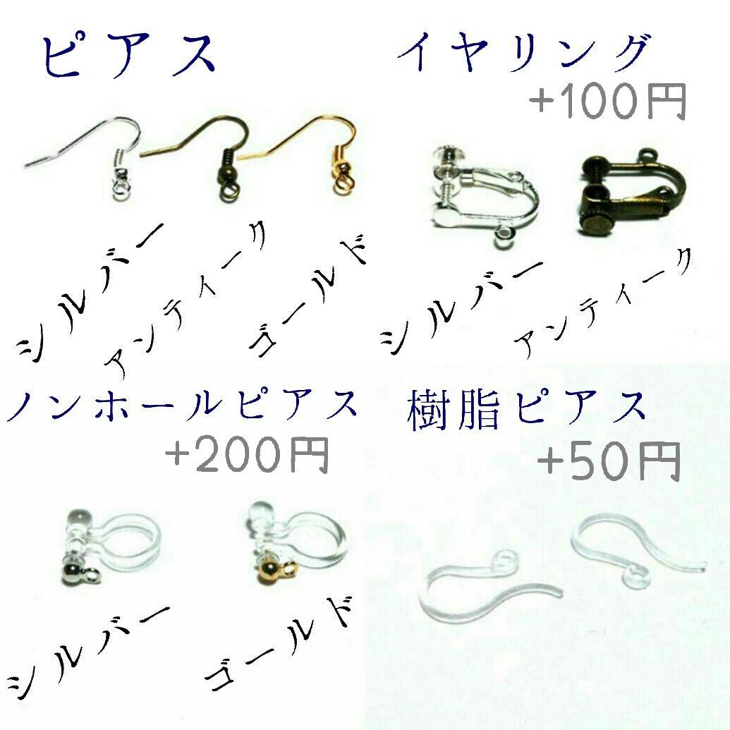 ちゃちゃ２９点～全24柄～和柄の折り鶴ピアス・イヤリング♪ハンドメイド