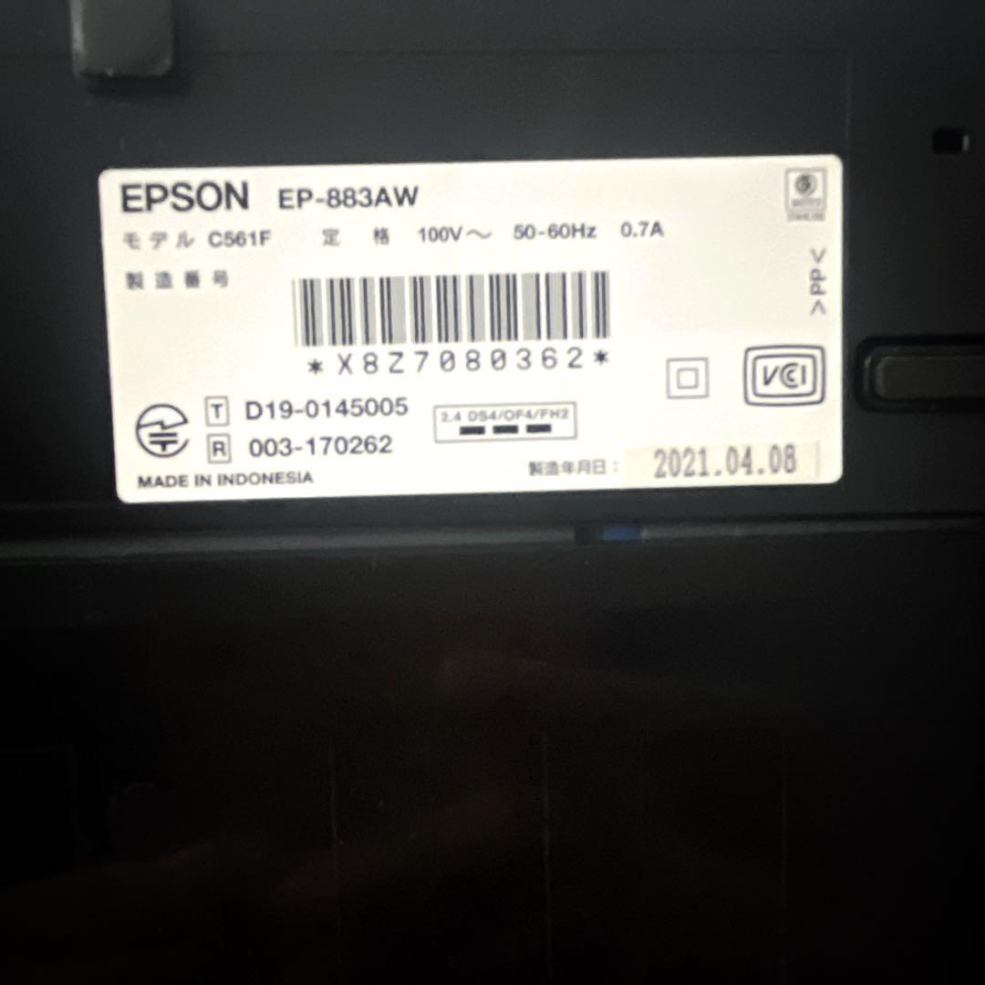 【EPSON】 プリンター　EP-883AW