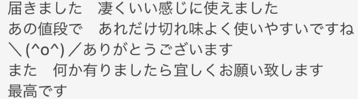 カットシザー切れ味抜群プロ用ハサミ理美容師＋トリマートリミングペットママミング可