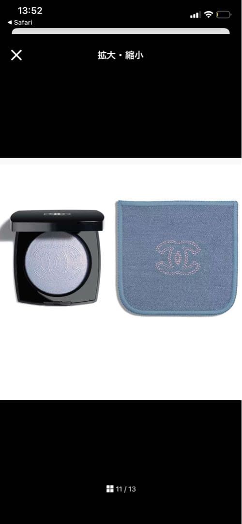 CHANEL ココデニム　coco denim ハイライト　highlight