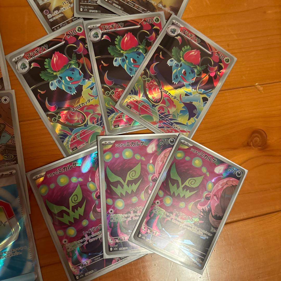 ポケカ引退品。レックウザ、リザードン、ゲンガーなど自引きのみ。