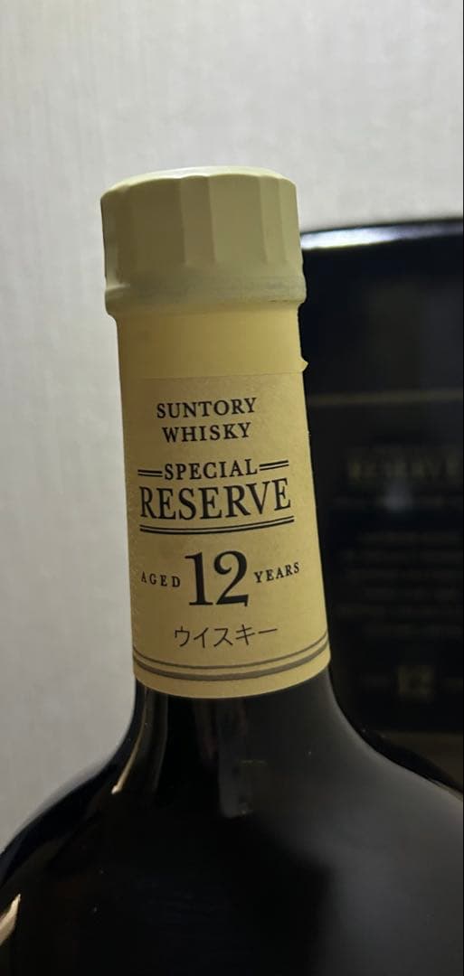 サントリー ウイスキー スペシャルリザーブ12年 古酒