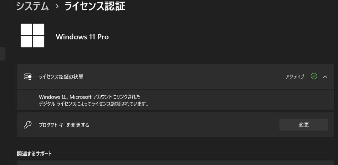 メモリ16G+RX590+SSD256Gb+B550M+Ryzen5 3600