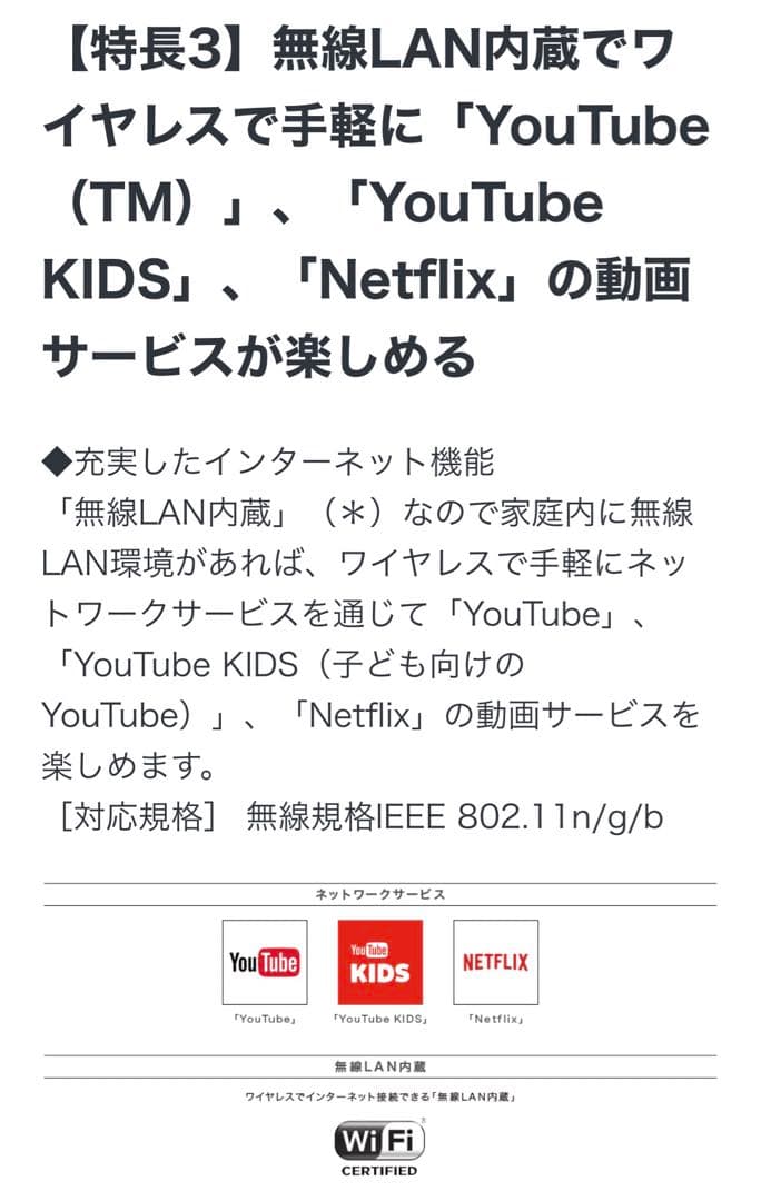 maron様ソニーBRAVIA32型フルハイビジョン液晶テレビKJ32W730E