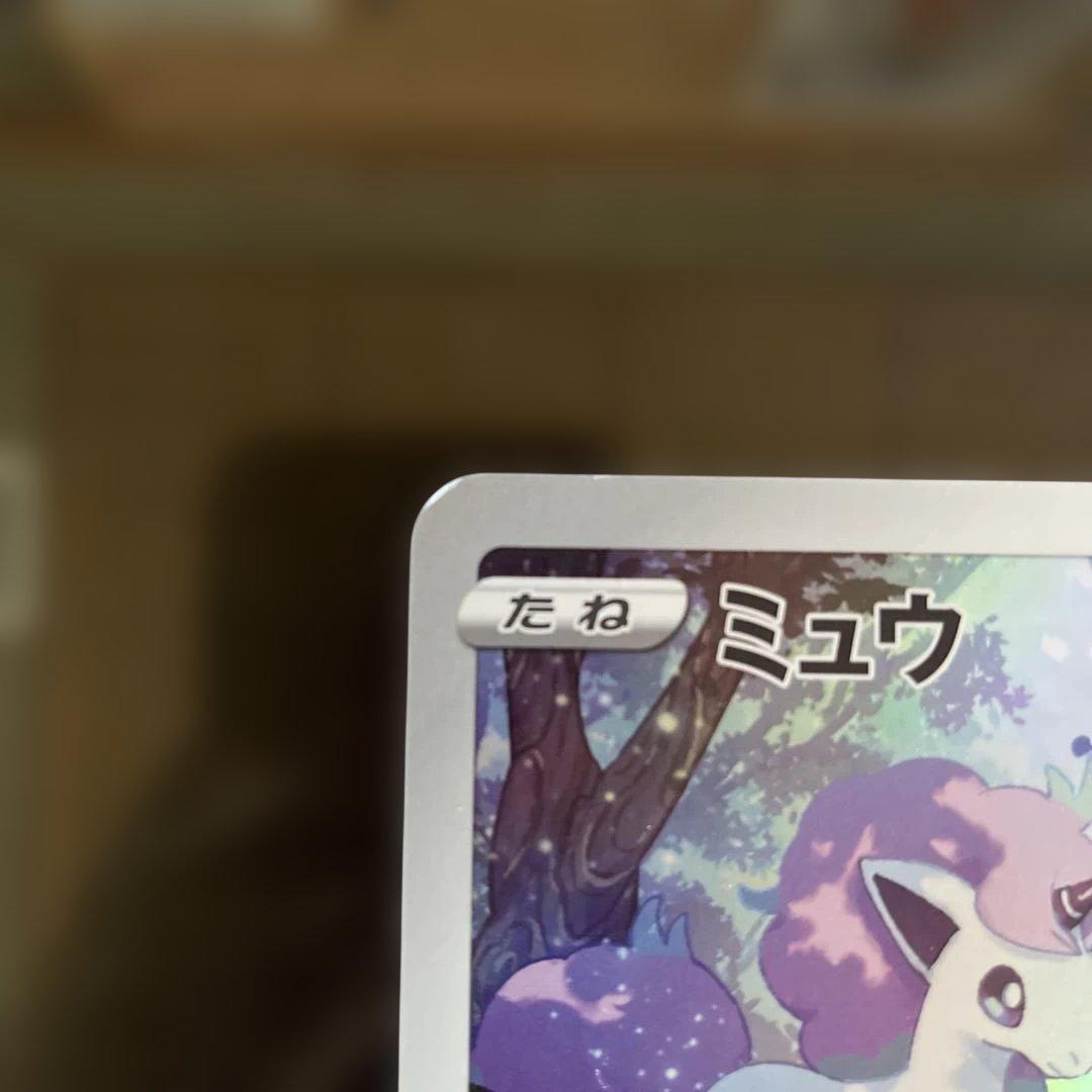 ポケモンカード オドリドリ & オーガポン セット