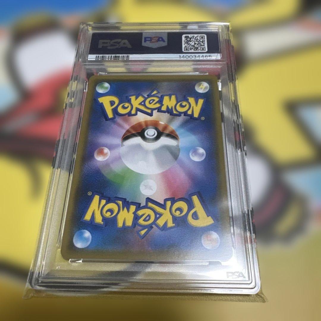 PSA10 カビゴン カナヘイ R ダブルブレイズ