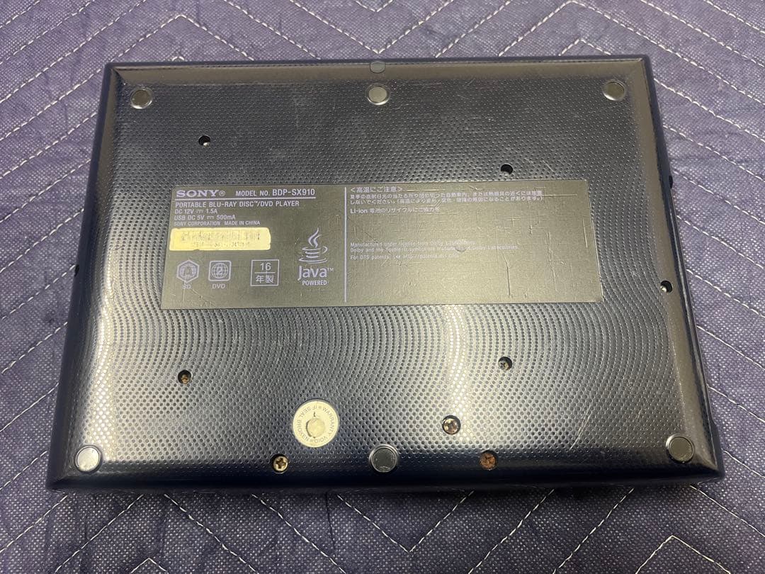 【完動品】SONY ポータブルブルーレイ/DVDプレーヤーBDP-SX910