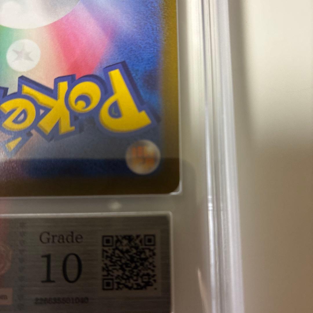 ポケモンカード　リーフィアV SR ARS10
