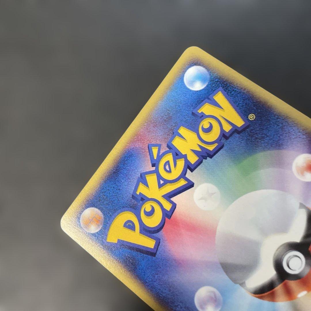 ポケモンカードe ピカチュウ 第1弾拡張パック　016/128 3k