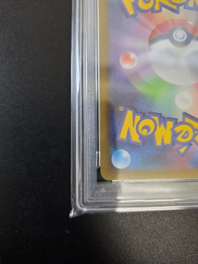 PSA10 ミュウツーVSTAR SAR VSTARユニバース 221/172