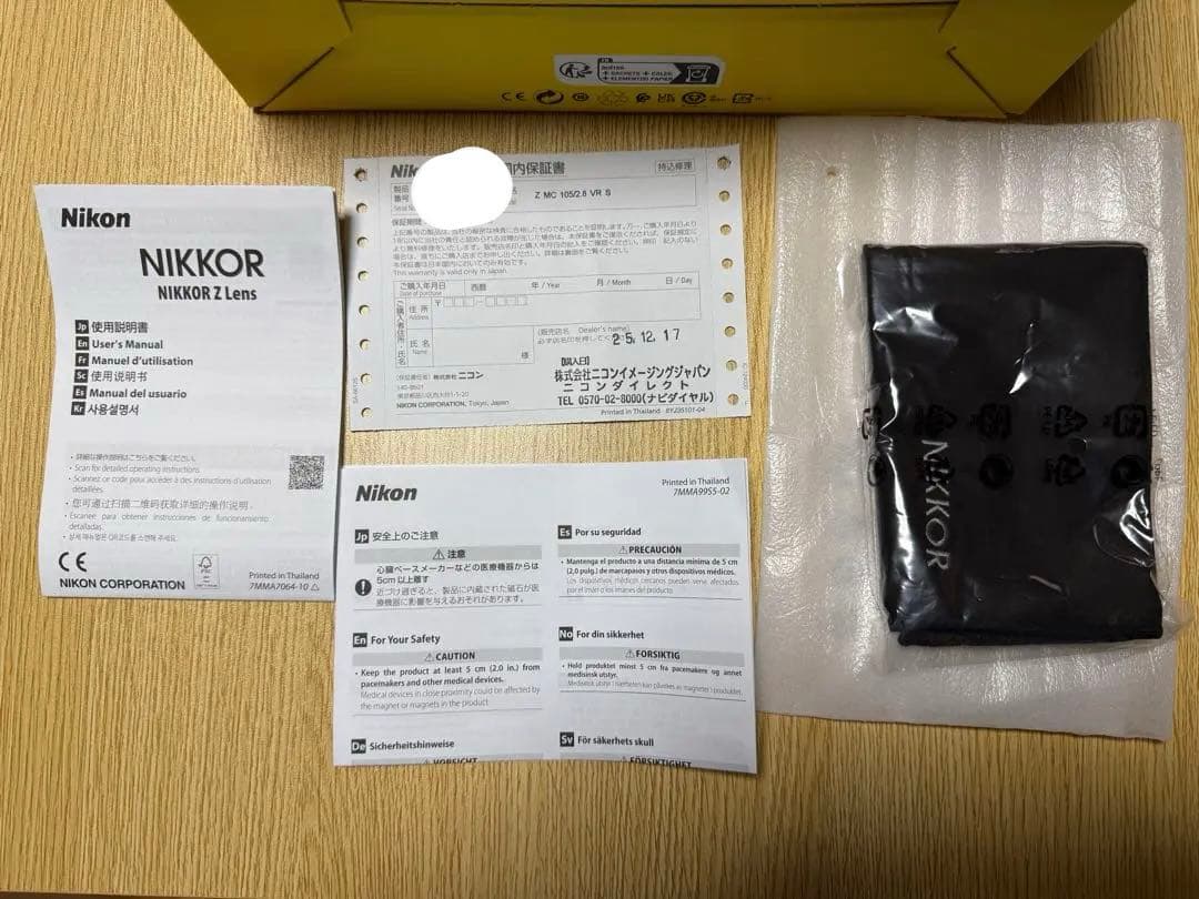 【極美品】4時間限定価格NIKKOR Z MC 105mm f/2.8 VR S