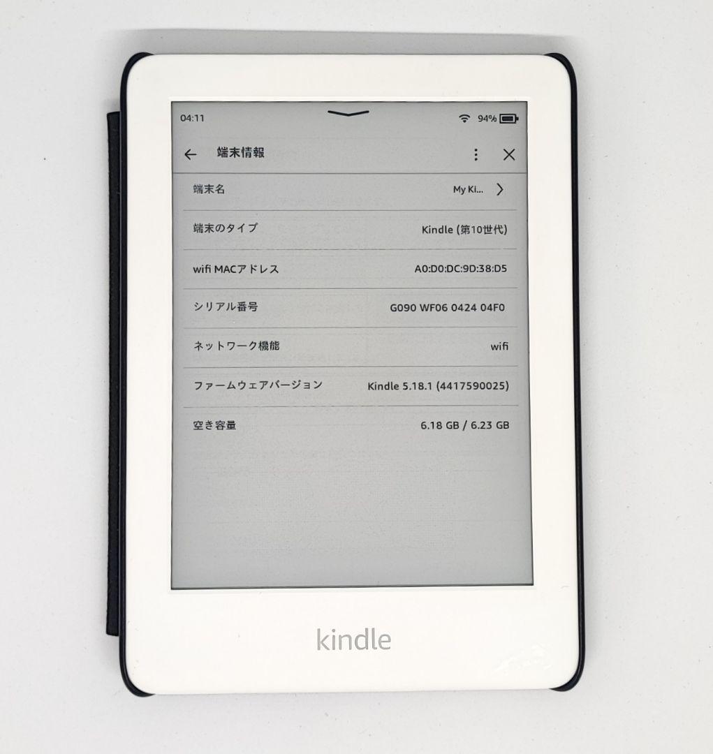 Amazon Kindle 第10世代 8GB J9G29R キンドル