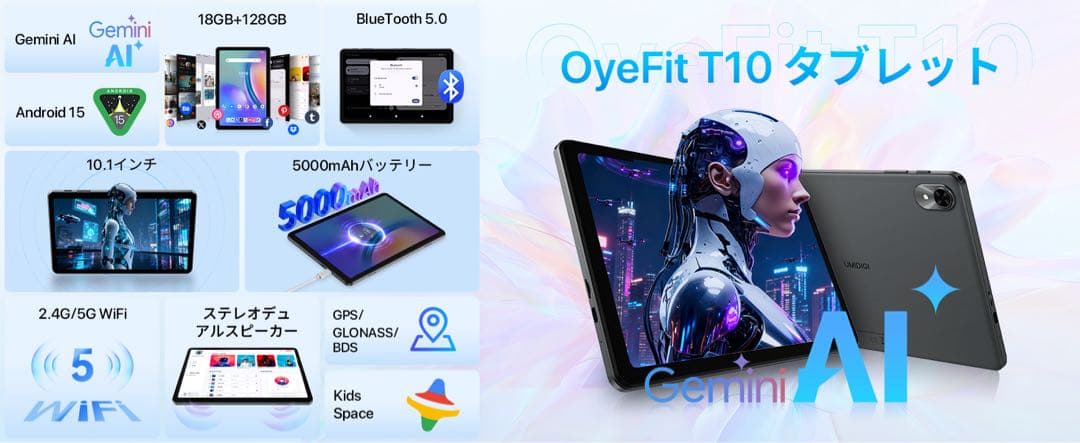 Android15タブレットGemini AI搭載⭕️10インチ⭕️ WiFiモデル
