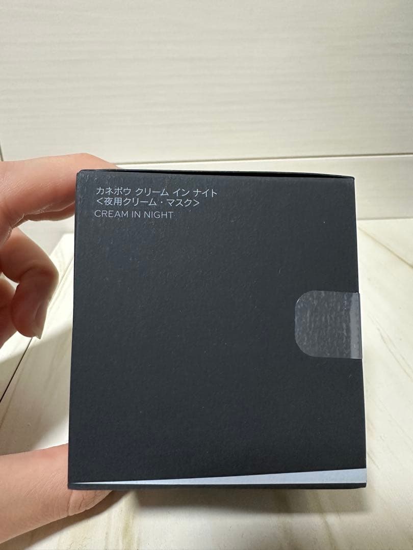 【新品未開封】KANEBO クリーム イン ナイト
