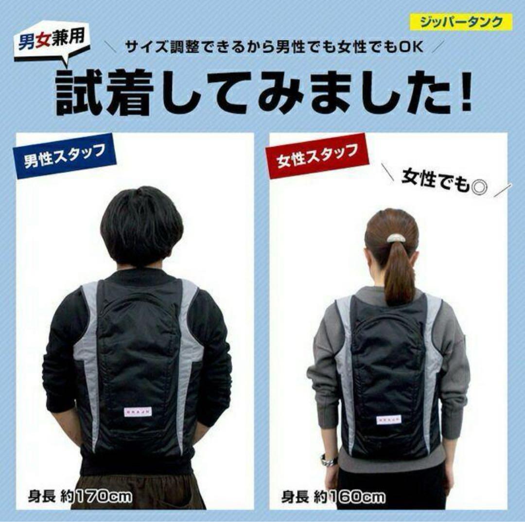 m*3様 ブレイン BRAIN BR-862 水冷ベスト[丸キャップ式]バッテリ