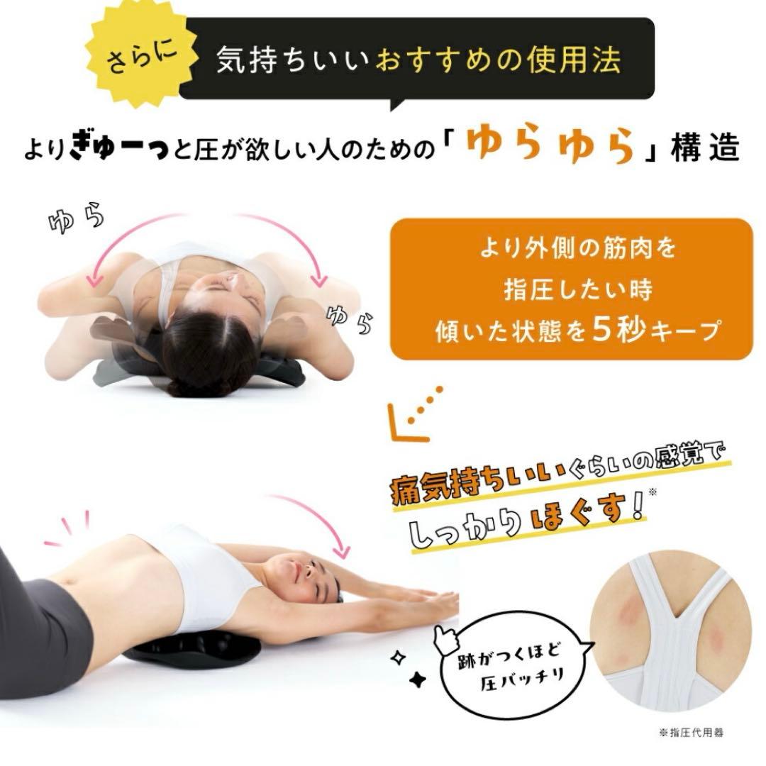 肩甲骨はがしピロー RAKUNA ラクナ