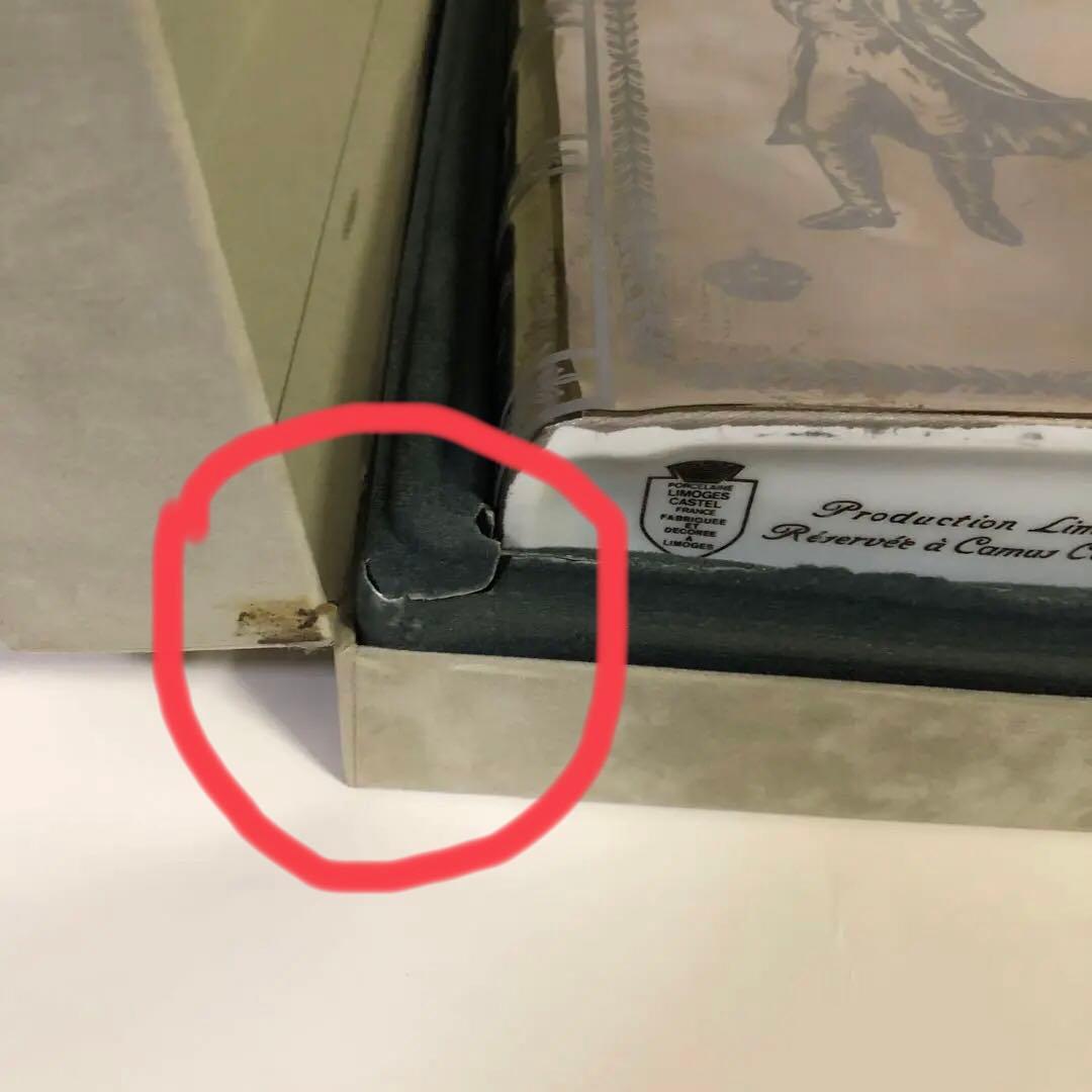 カミュ ナポレオン ブック シルバー 陶器